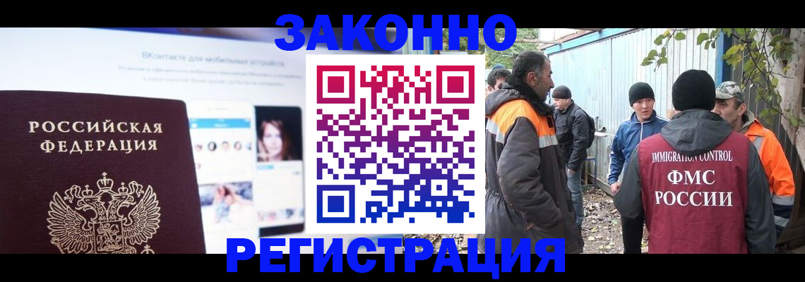 пропишу в квартире в Иркутске